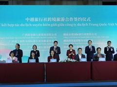 Border tourism development enhanced through Magnificent Guangxi event