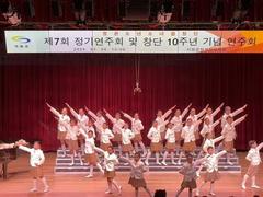 Jeonggwan Junior Choir, Korea to perform